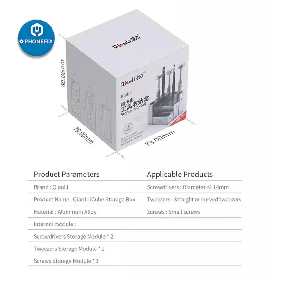 QianLi ToolPlus iCube Aluminum Alloy Storage Box RELIFE RL-001F - Image 9