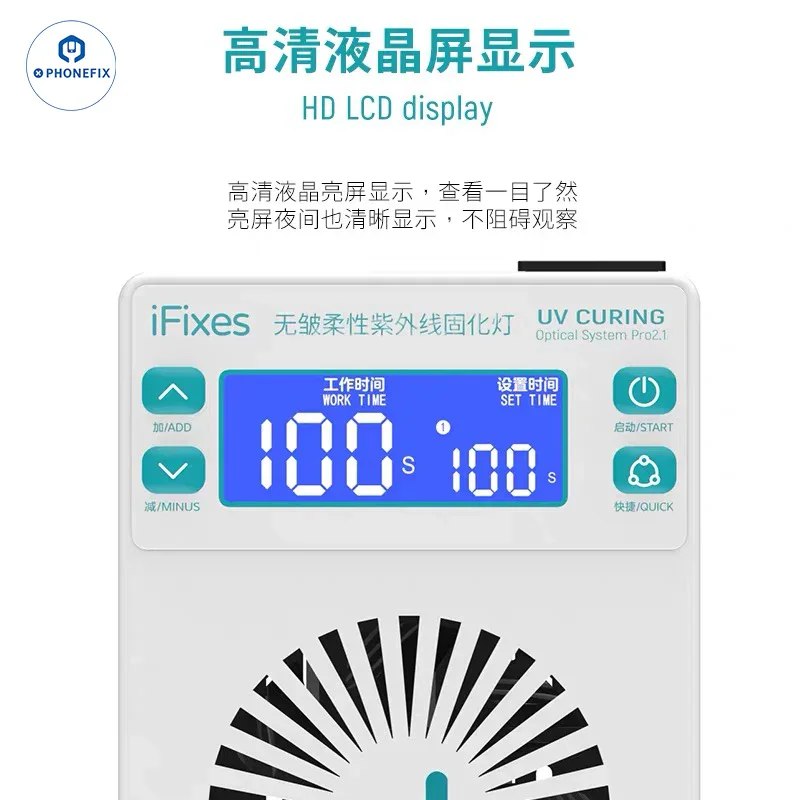 QianLi UVC17 Digital UV Curing Lamp For Phone Screen Repair - Image 12