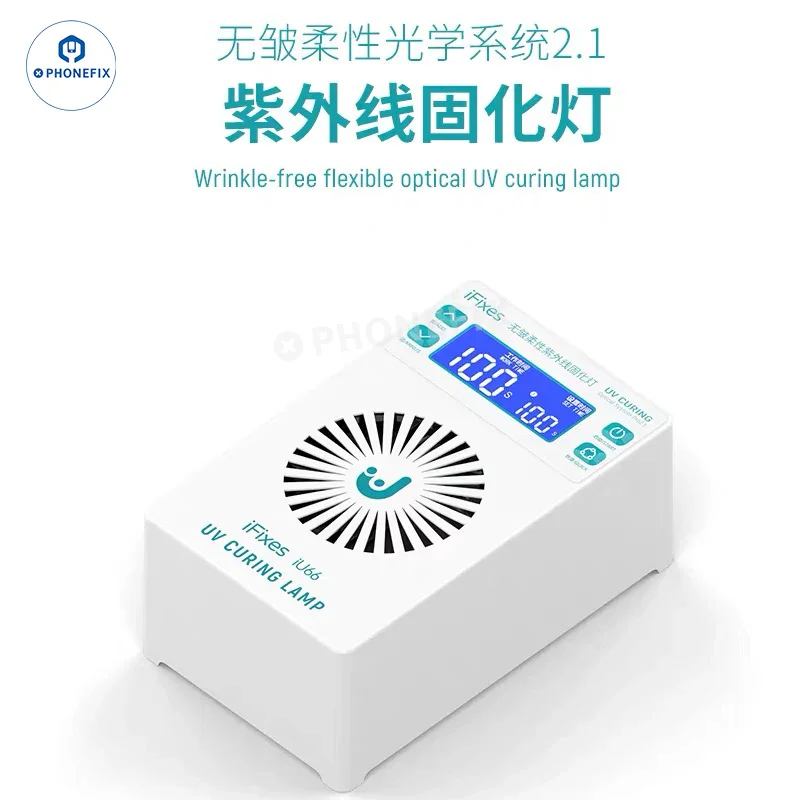 QianLi UVC17 Digital UV Curing Lamp For Phone Screen Repair - Image 3