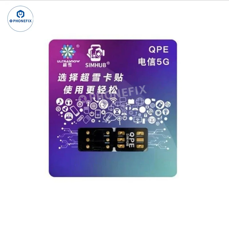 QPE 5G Unlocking Card eSIM ECode For iPhone 12-16 Pro Max - Image 5