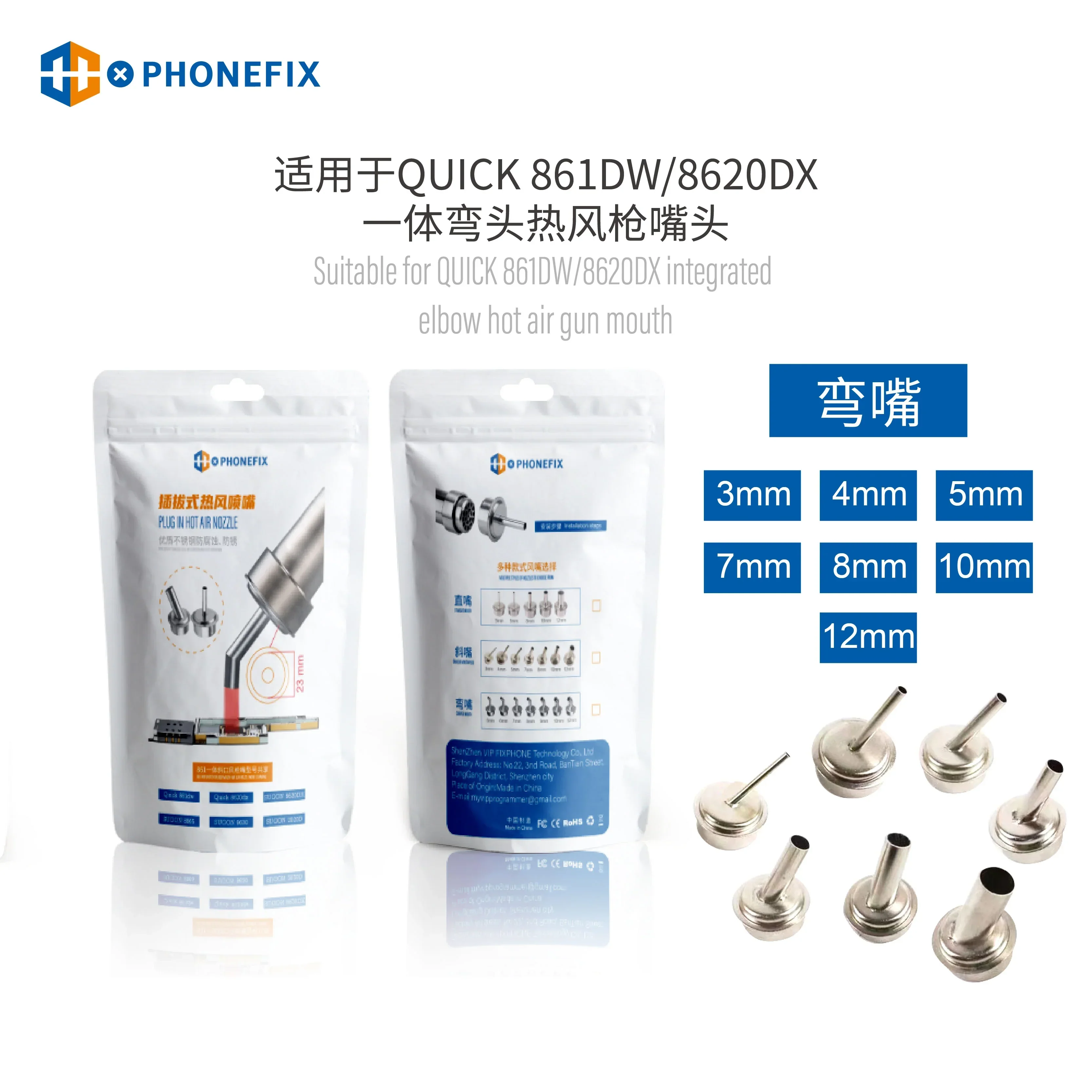 Quick 861DW Hot Air Gun Station Nozzles Sleeves replacement parts - Image 3