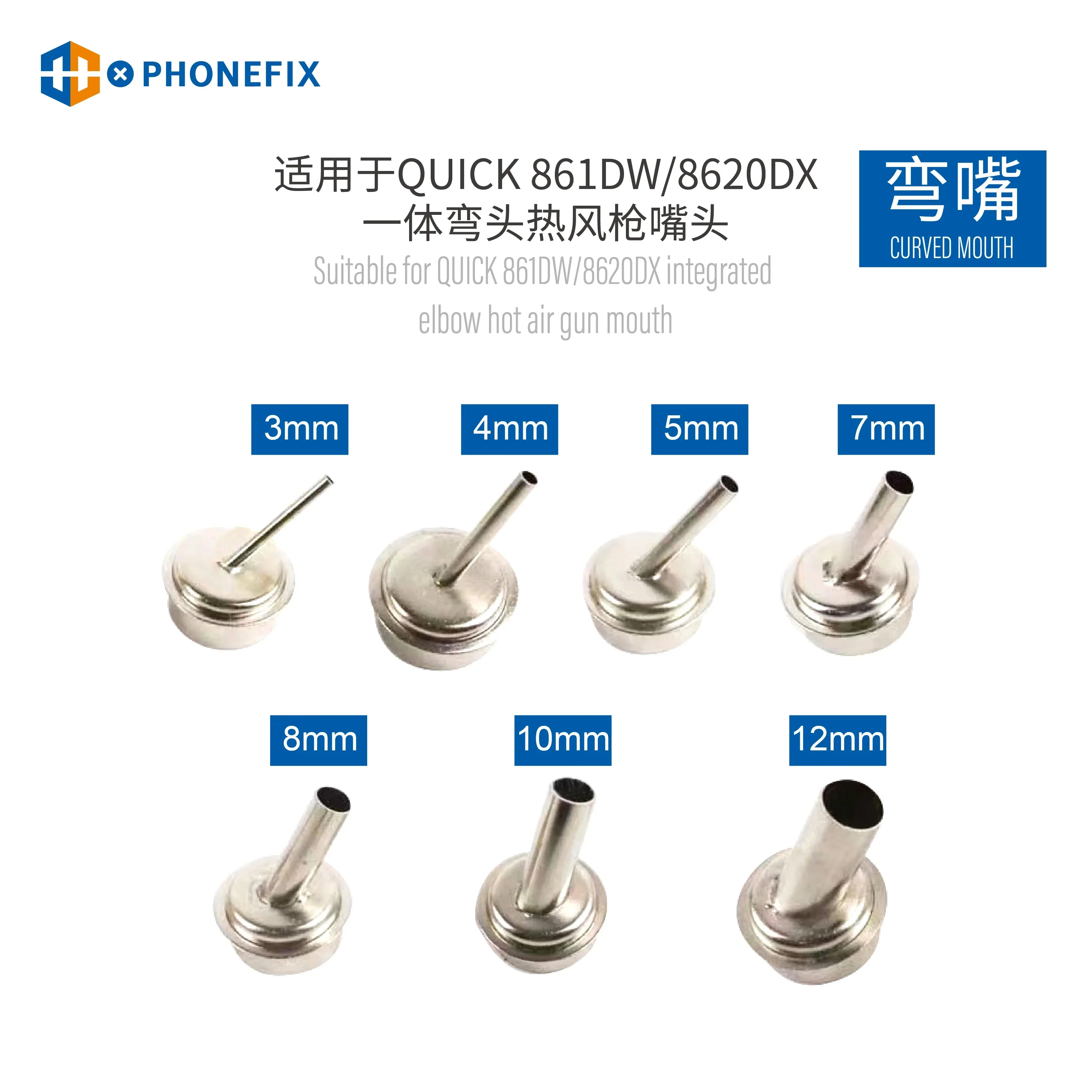 45 Degree Curved Heat Gun Nozzle Sleeve for QUICK 861DW Rework Station - Image 2