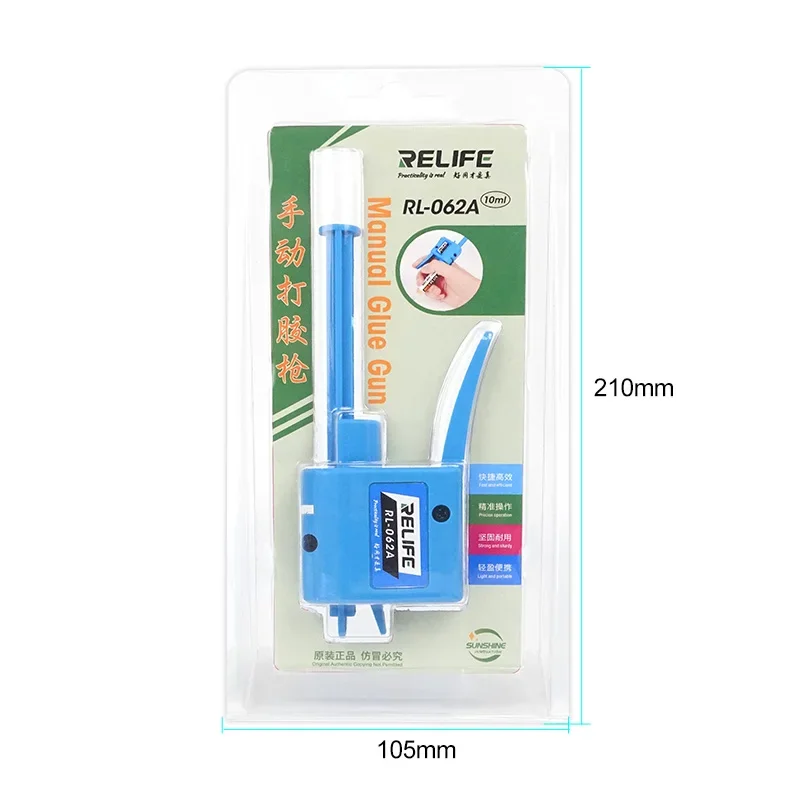 RL-062A RL-062B RL-062C Manual Glue Gun Solder Flux Dispenser - Image 4