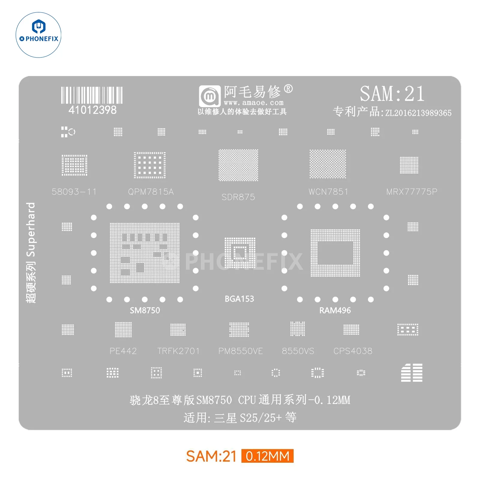 Samsung 0.12MM Universal Amaoe CPU BGA Reballing Stencil - Image 12