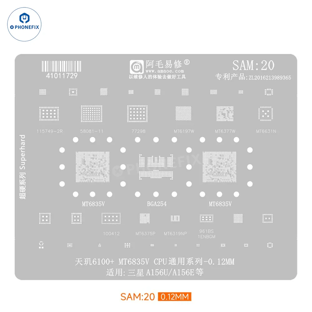 Samsung 0.12MM Universal Amaoe CPU BGA Reballing Stencil - Image 2