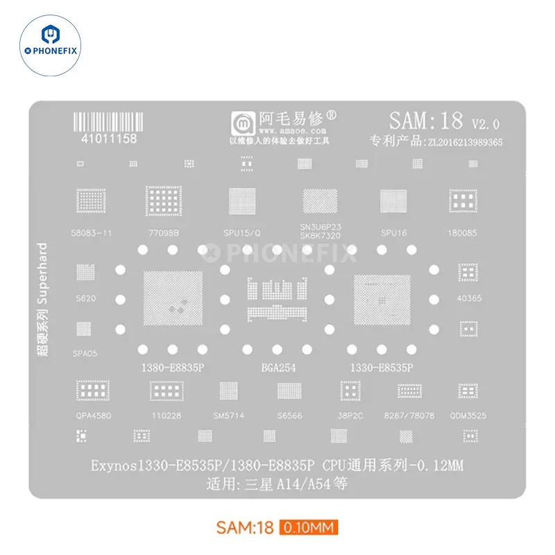 Samsung 0.12MM Universal Amaoe CPU BGA Reballing Stencil - Image 5