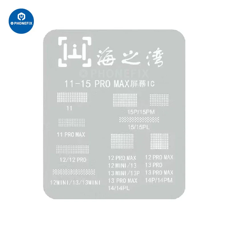 Screen Display IC Protection Reballing Stencil For iPhone 11-13PM - Image 3