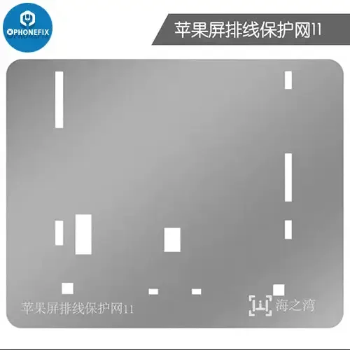 Screen Display IC Protection Reballing Stencil For iPhone 11-13PM - Image 4
