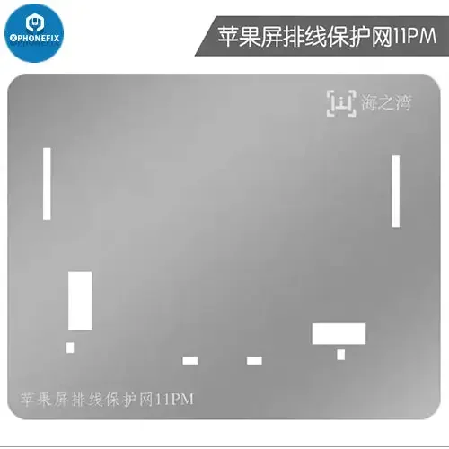 Screen Display IC Protection Reballing Stencil For iPhone 11-13PM - Image 6