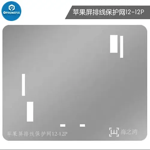 Screen Display IC Protection Reballing Stencil For iPhone 11-13PM - Image 7
