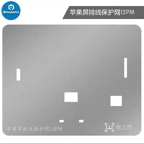 Screen Display IC Protection Reballing Stencil For iPhone 11-13PM - Image 9