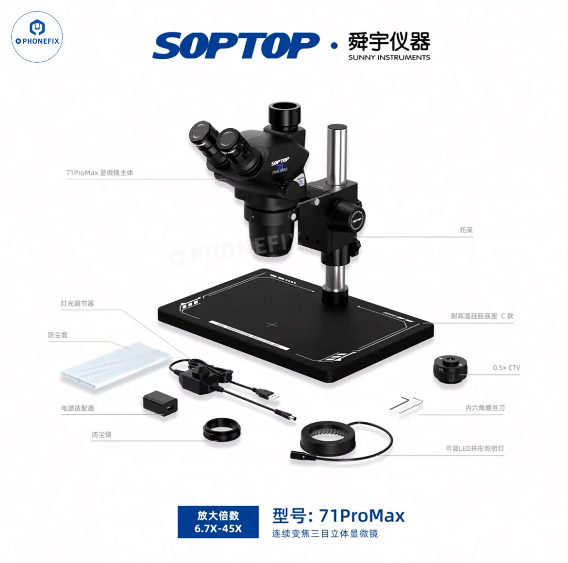 SOPTOP 71 Pro Max 6.7-45X Trinocular Microscope for Phone Repair - Image 9