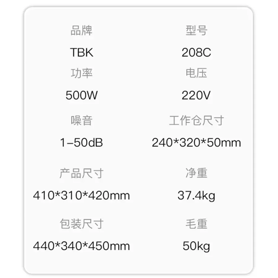 TBK-208C Curved Screen Laminating Machine With Bubble Remover - Image 14