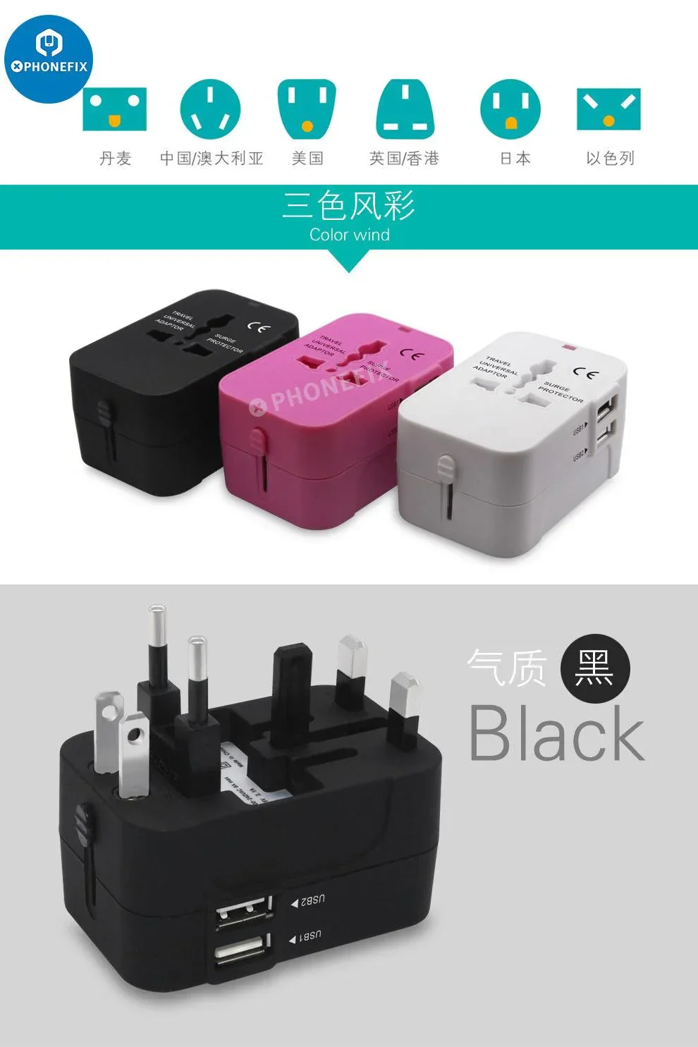 Universal Dual USB Travel Adapter Phone Conversion Plug Charger - Image 10
