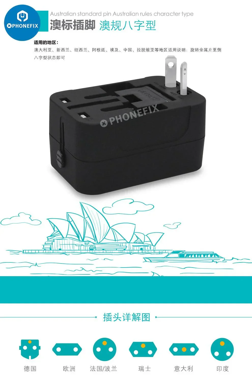 Universal Dual USB Travel Adapter Phone Conversion Plug Charger - Image 7