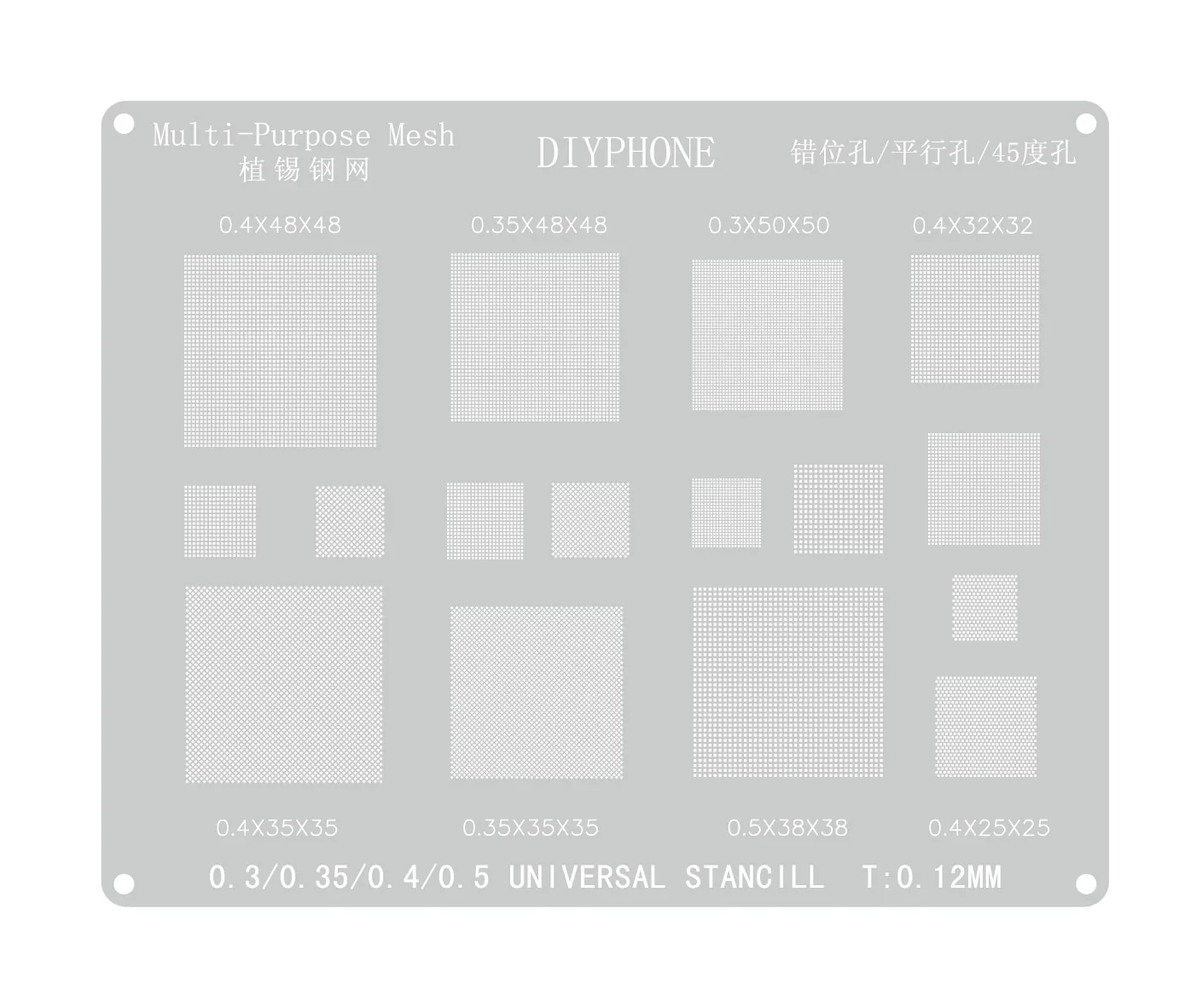 Universal Planting Tin Steel Mesh Direct heating BGA Template - Image 3