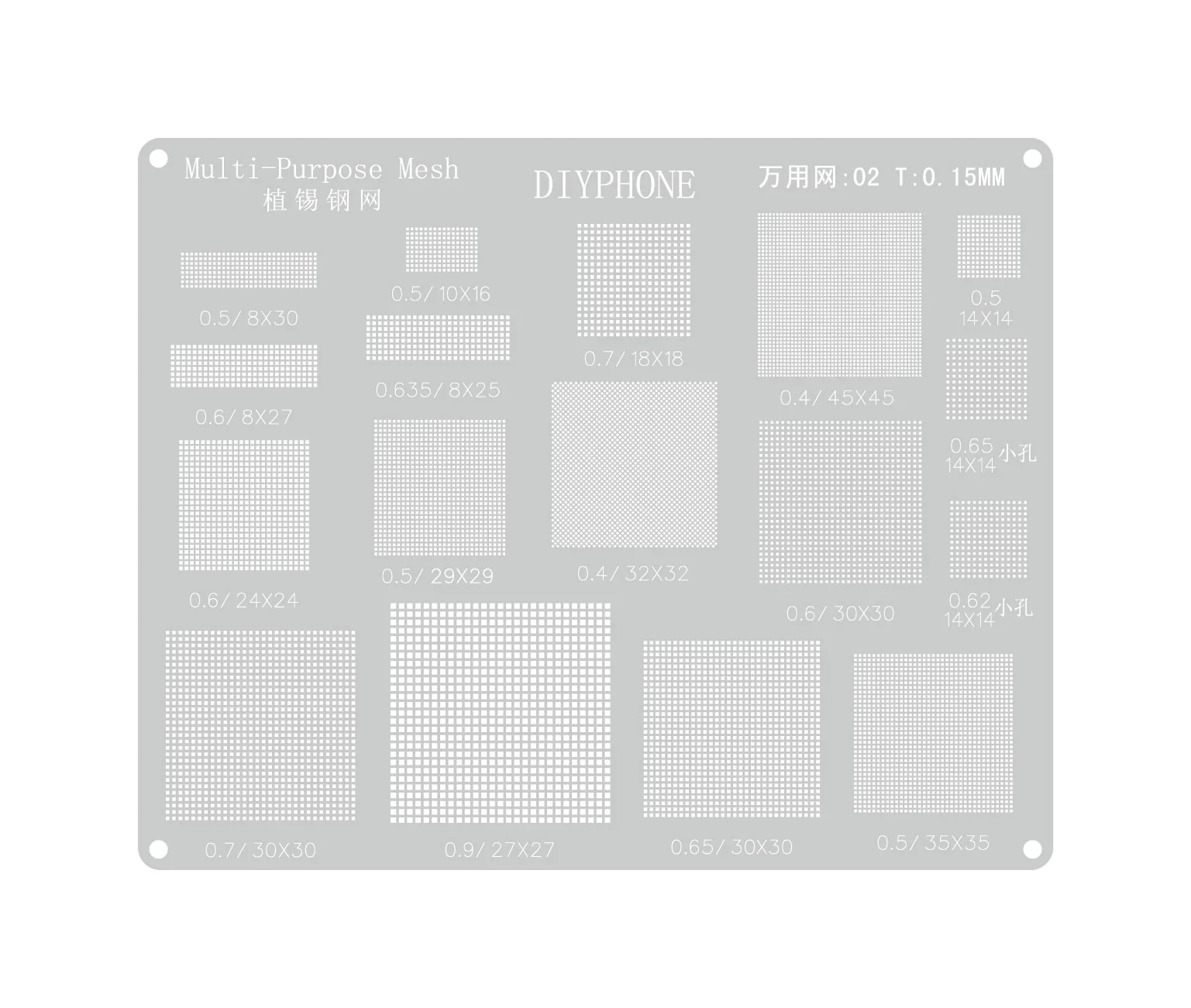 Universal Planting Tin Steel Mesh Direct heating BGA Template - Image 5