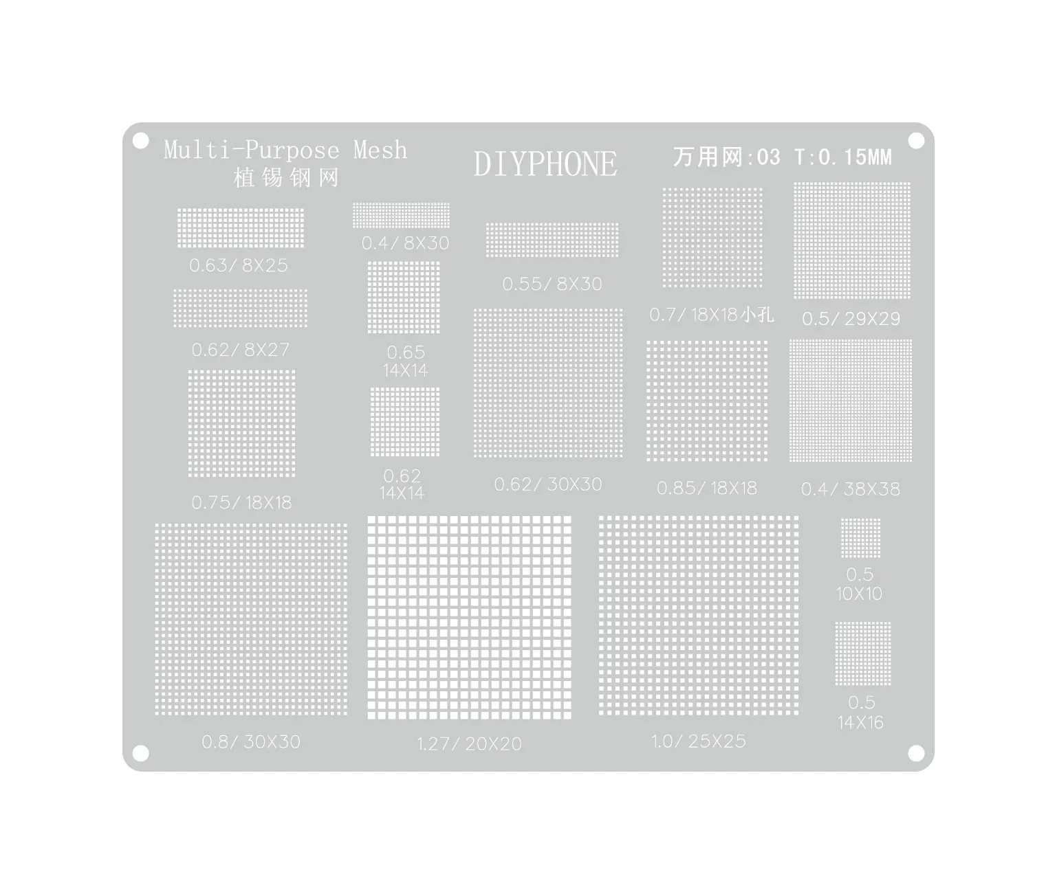 Universal Planting Tin Steel Mesh Direct heating BGA Template - Image 6