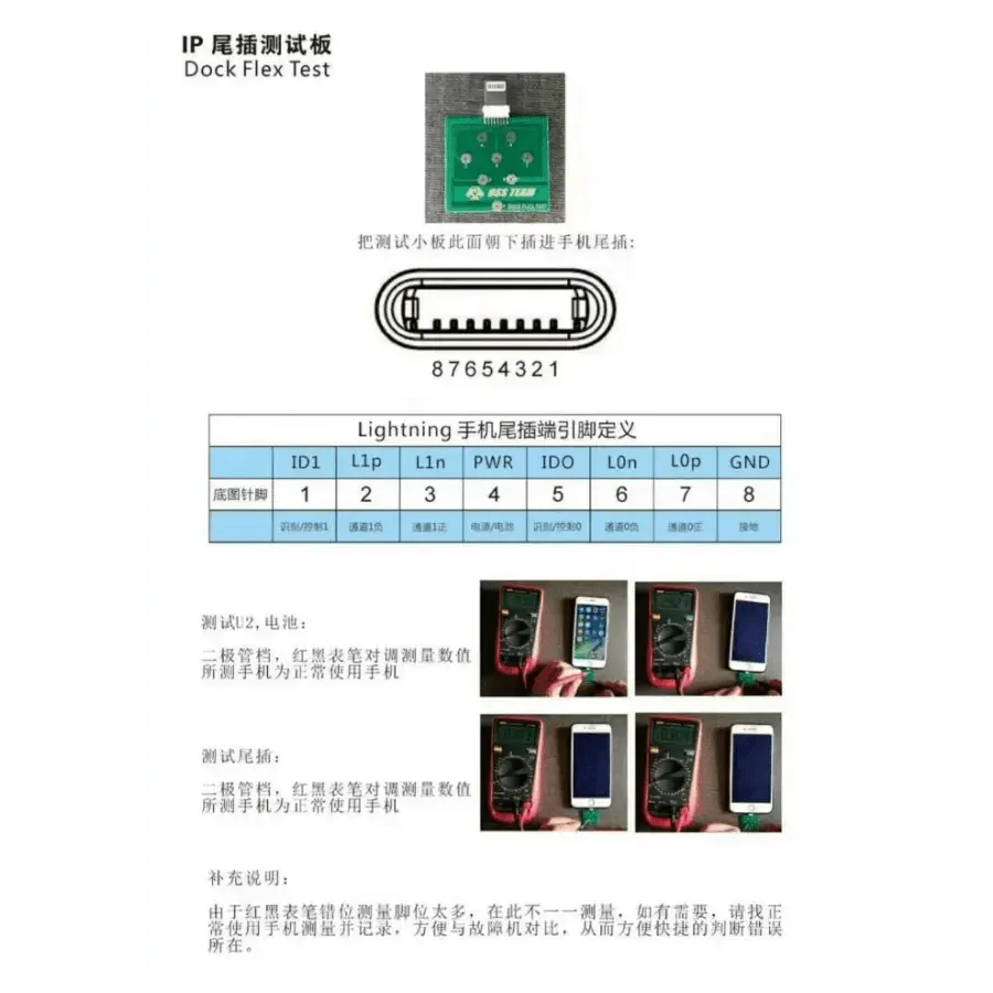 USB Dock Tail Plug Port Test Board for iPhone U2 Micro Ports Testing - Image 11