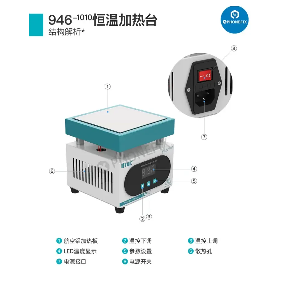 Uyue 946 Constant Temperature Heating Station Screen Removal tool - Image 6