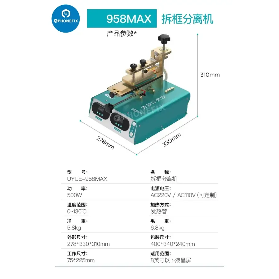UYUE 958 MAX Screen Frame Separator Machine for iPhone Samsung - Image 9