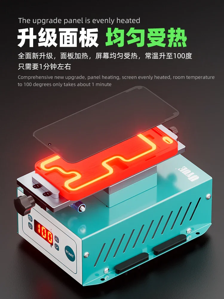 UYUE 958S-3 7 inch Auto Heating LCD Screen Separator Machine - Image 2