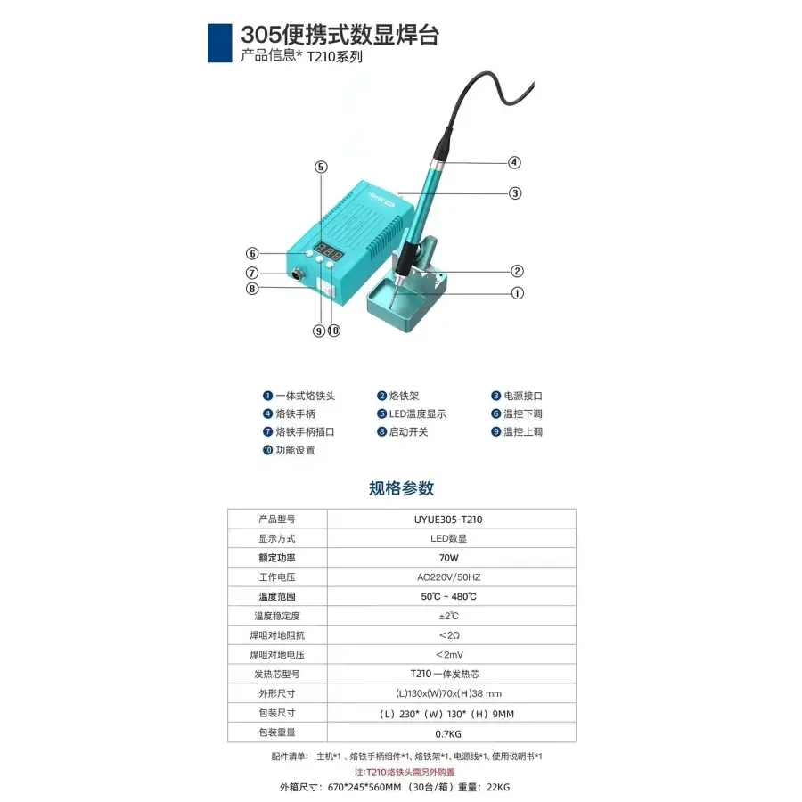 UYUE 305 T210 soldering iron station with JBC C210 Iron Tips - Image 11