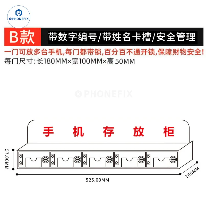 Waterproof Acrylic Mobile Phone Small Device Storage Locker Box - Image 12