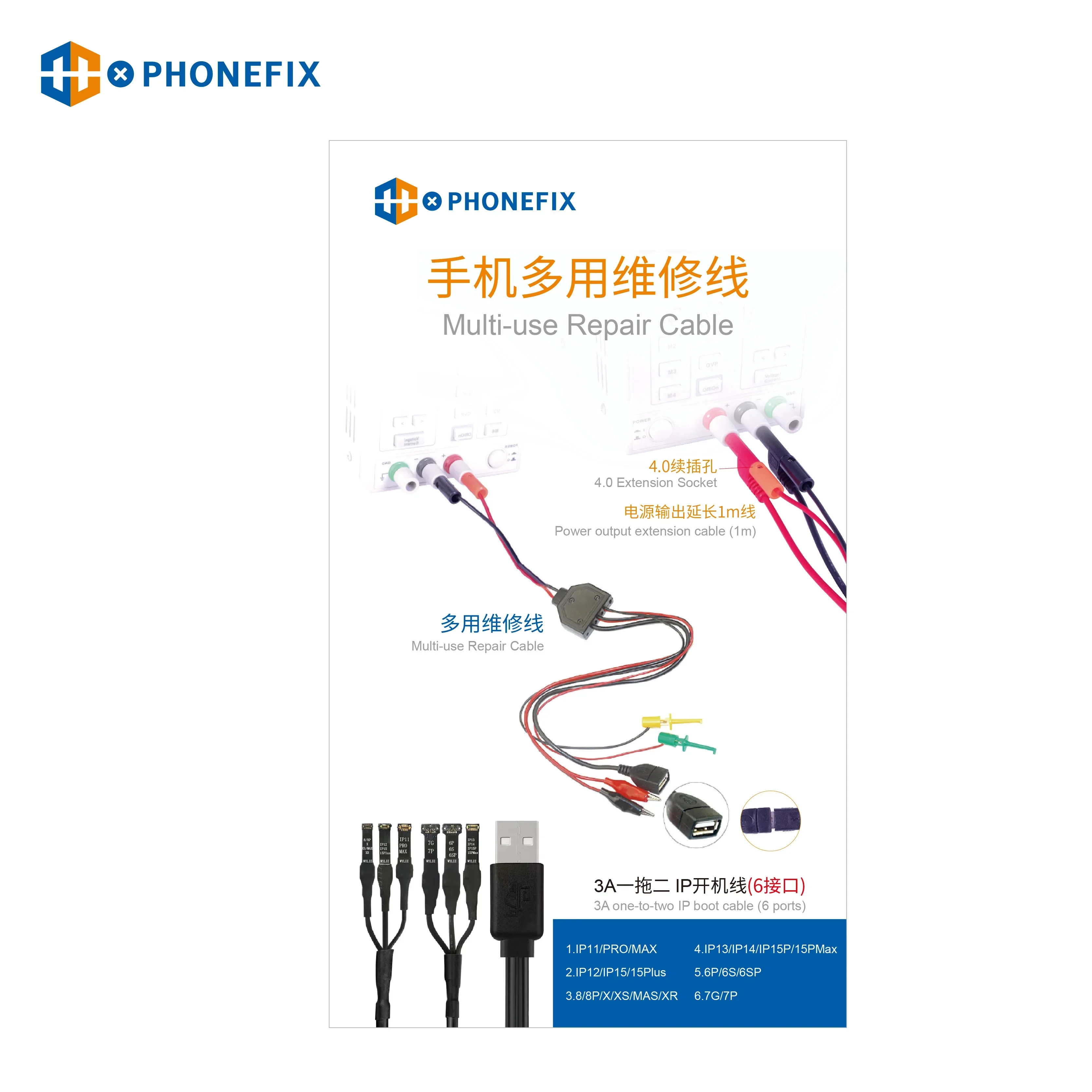 WL-638 Pro Smart Boot Power Supply Cable For iPhone Android Phones - Image 14