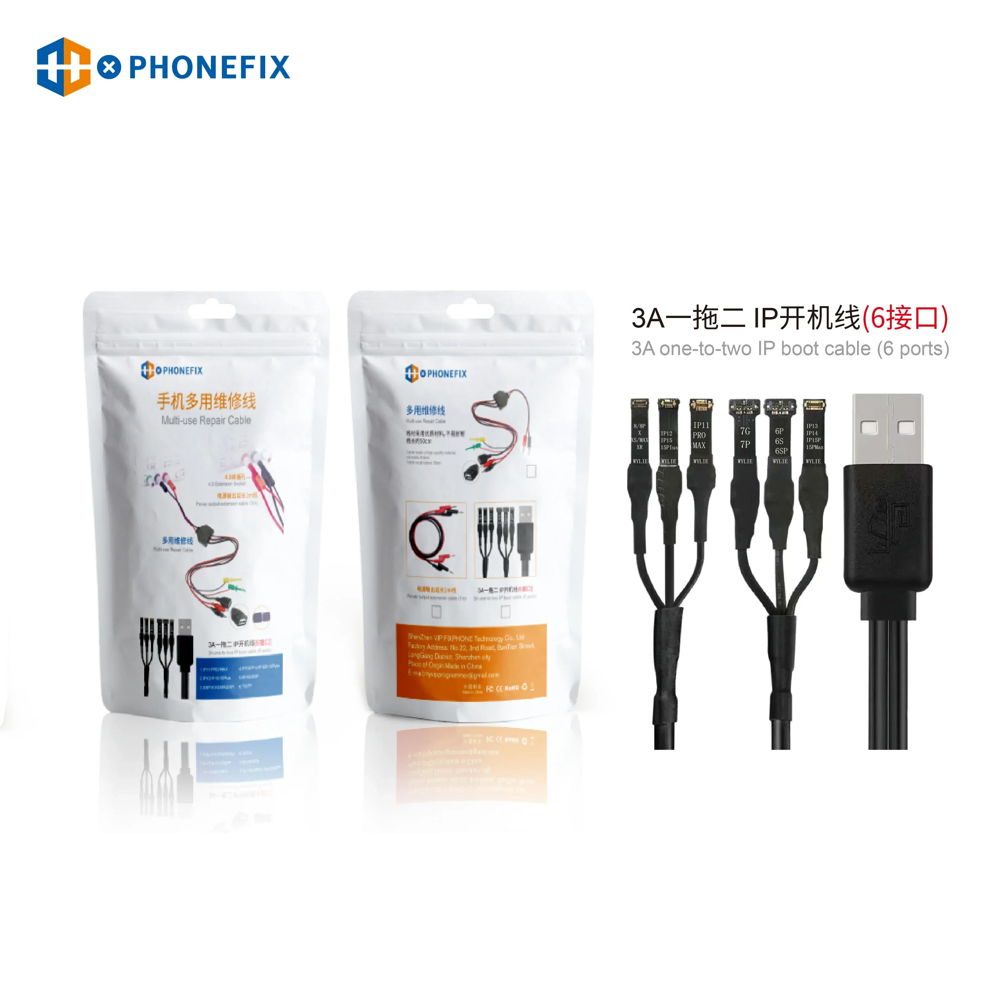WL-638 Pro Smart Boot Power Supply Cable For iPhone Android Phones - Image 3