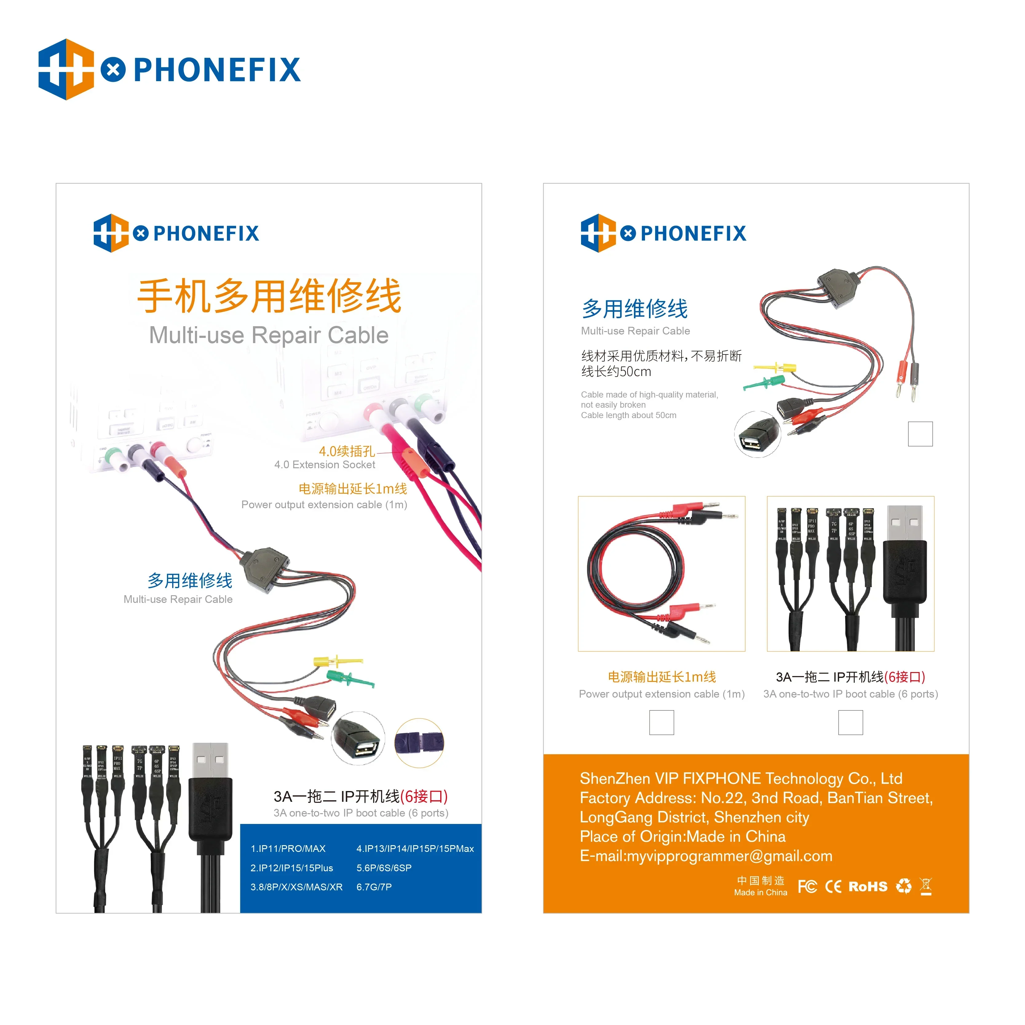 WYLIE Boot Line DC Power Supply Cable For iPhone 6-15 Pro Max - Image 4