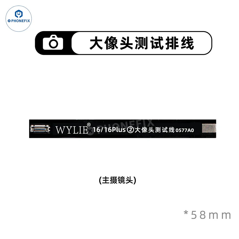 WYLIE Rear Camera Extension Test FPC Cable for iPhone X-17 Pro Max - Image 17