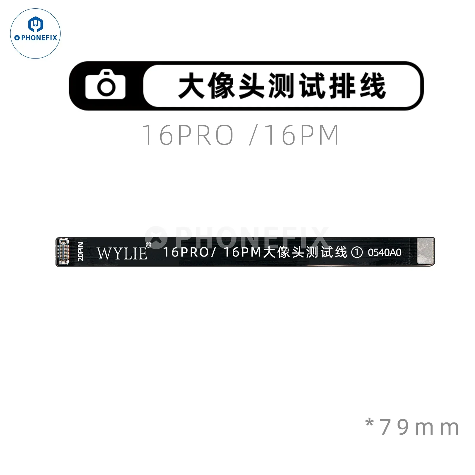 WYLIE Rear Camera Extension Test FPC Cable for iPhone X-17 Pro Max - Image 19