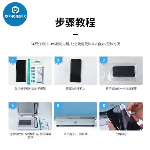 X9H UV Curved Screen Cutting Soft Film For Phone Front Film Replacement - Image 7