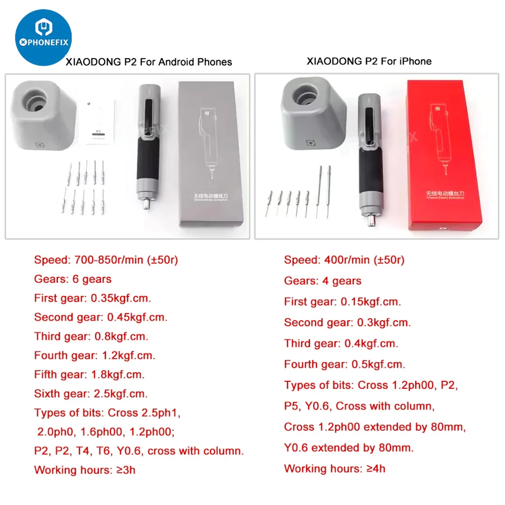 XIAODONG Brushless Electric Screwdriver For iPhone Android Tablet - Image 2