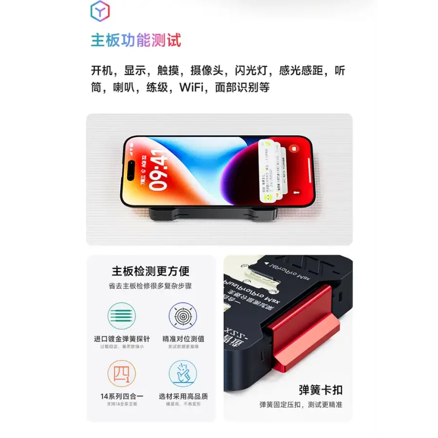 Xinzhizao 4-in-1 Motherboard Layered Test Fixture for iPhone 14 Series - Image 11