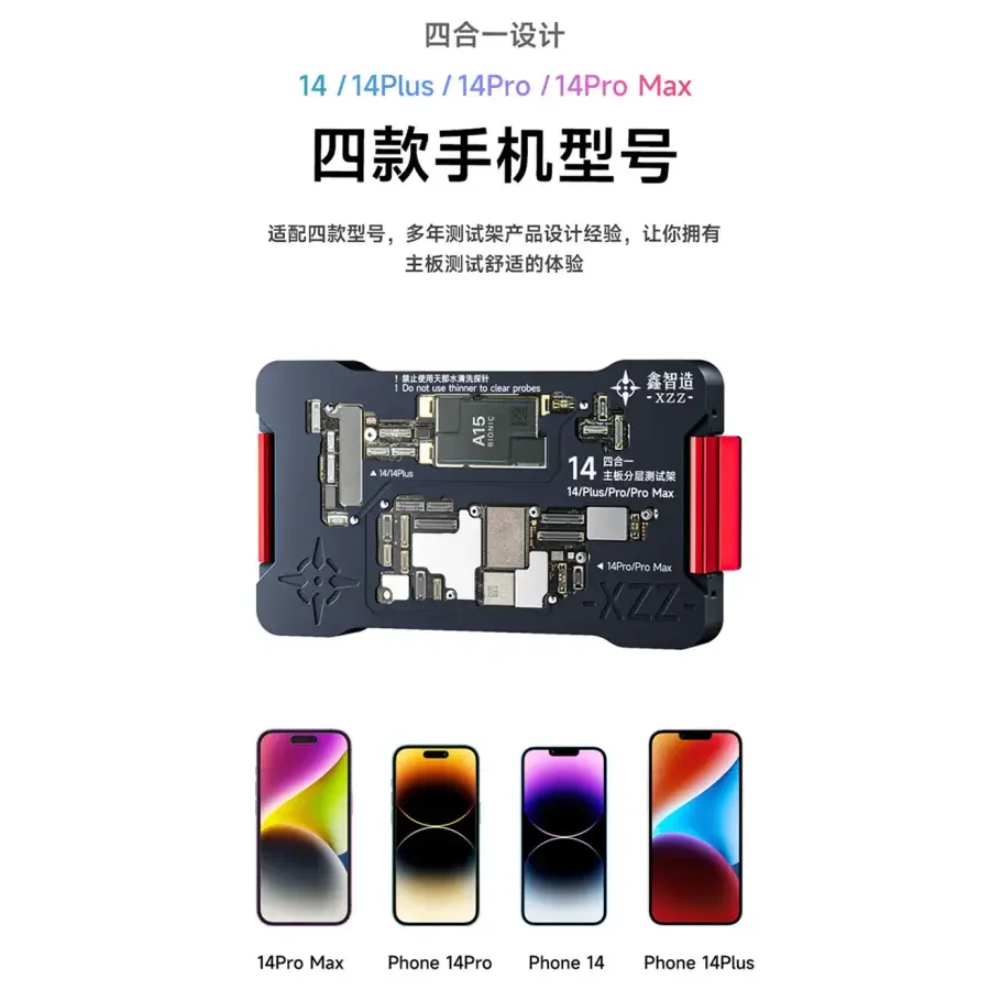 Xinzhizao 4-in-1 Motherboard Layered Test Fixture for iPhone 14 Series - Image 5