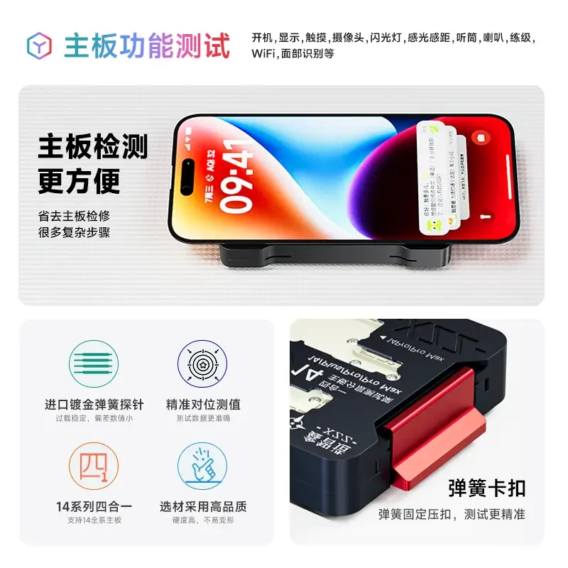 Xinzhizao 4-in-1 Motherboard Layered Test Fixture for iPhone 14 Series - Image 6