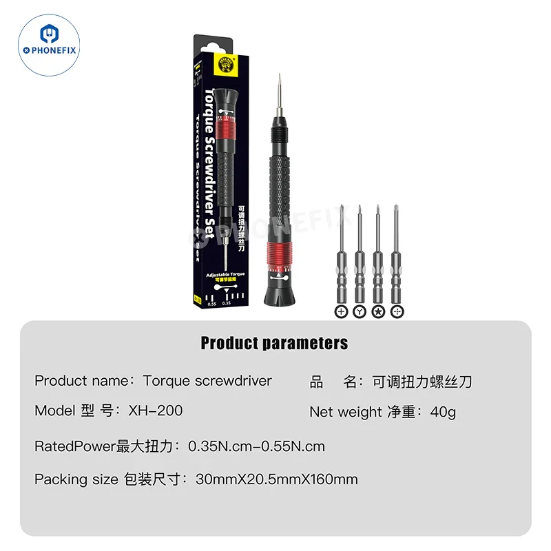 XUANHOU Portable Electric Screwdriver Set for Mobile Phone Repair - Image 8