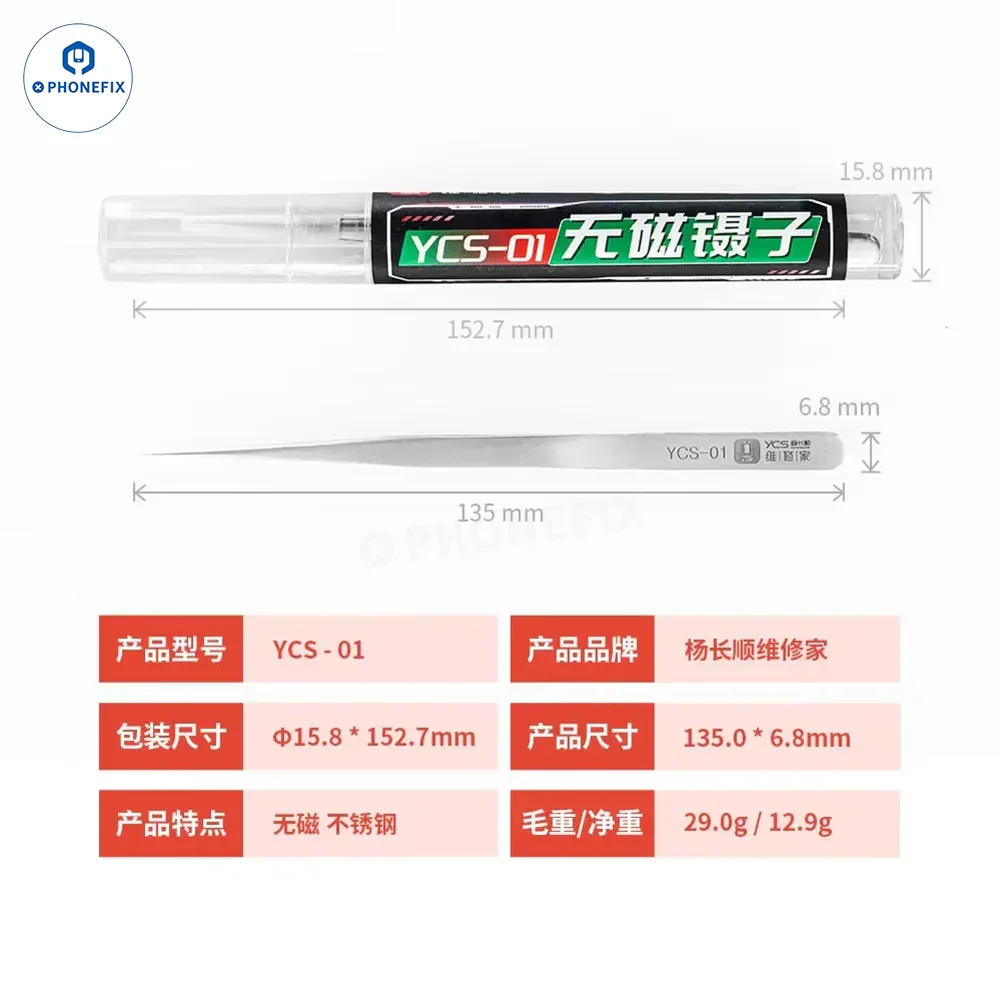 YCS 01 AK-00 Tweezers Precision Mobile Phone Repair Tools - Image 5
