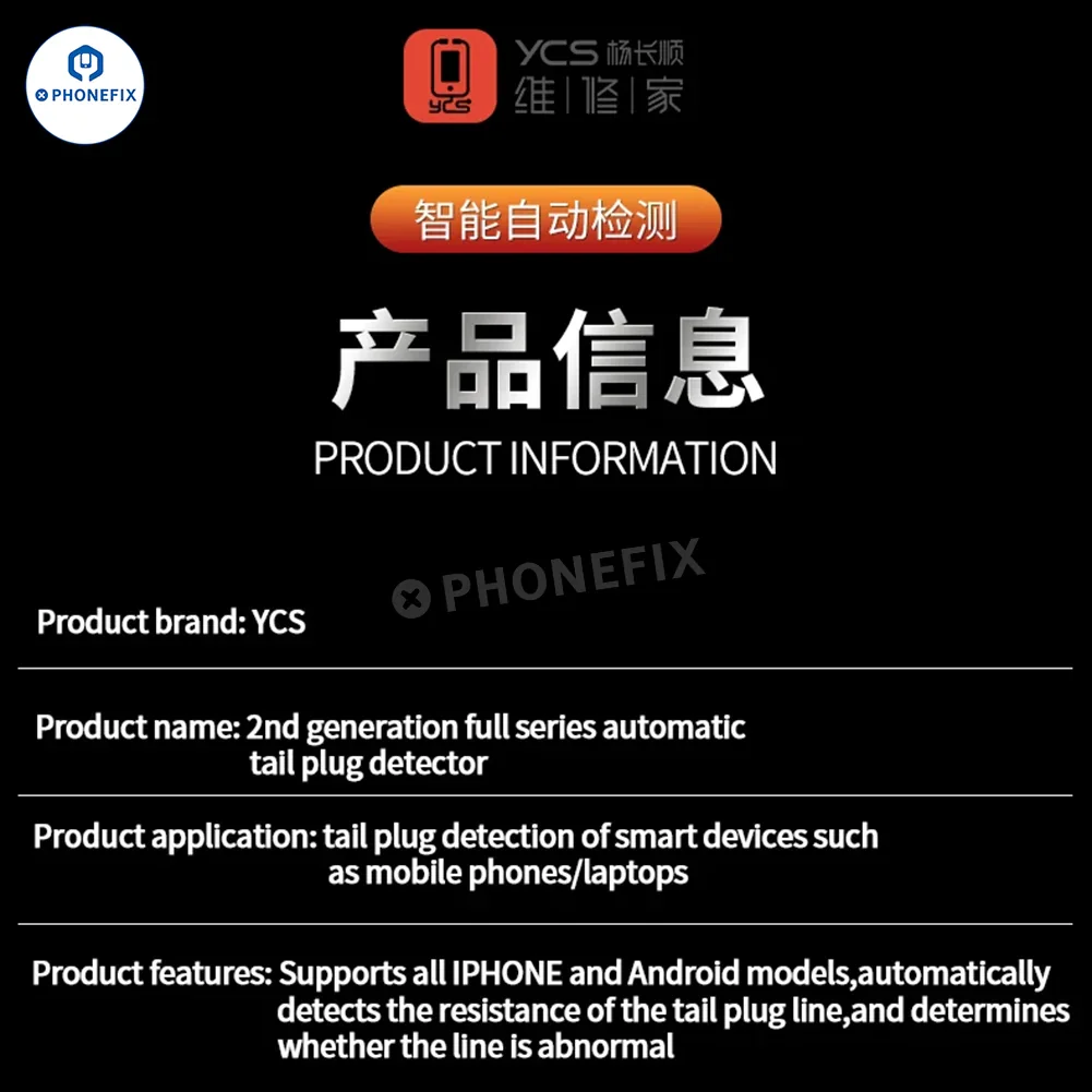 YCS 2ND Mobile Charging Tail Plug Port Tester Fault Power Meter - Image 9