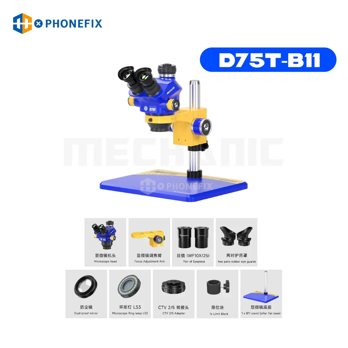 YCS 7050X Mobile Phone Repair Microscope 7X-50X Zoom - Image 10