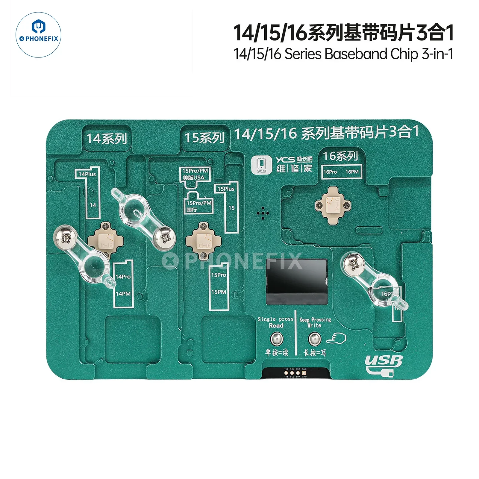 YCS iPhone 14/15/16 3-in-1 Baseband EEPROM Read Write Programmer - Image 4