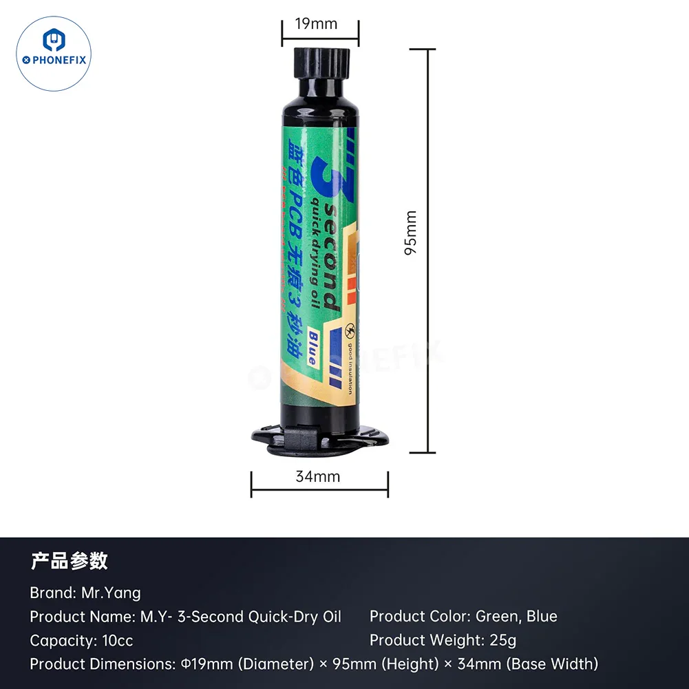 YCS M.Y 3S Quick-Drying UV Curing Oil for Mobile Phone Repair - Image 4