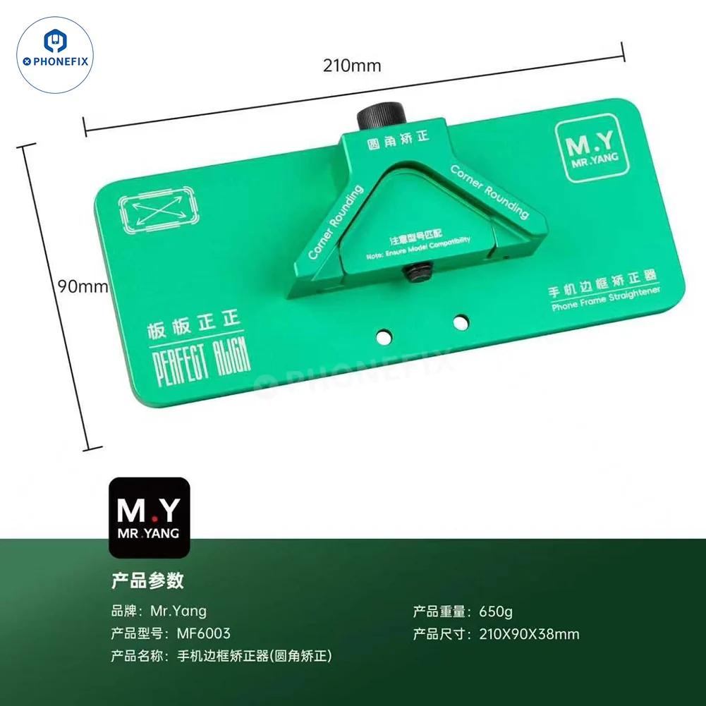 YCS M.Y Mobile Phone Middle Frame Deformation Straightener Fixture - Image 4