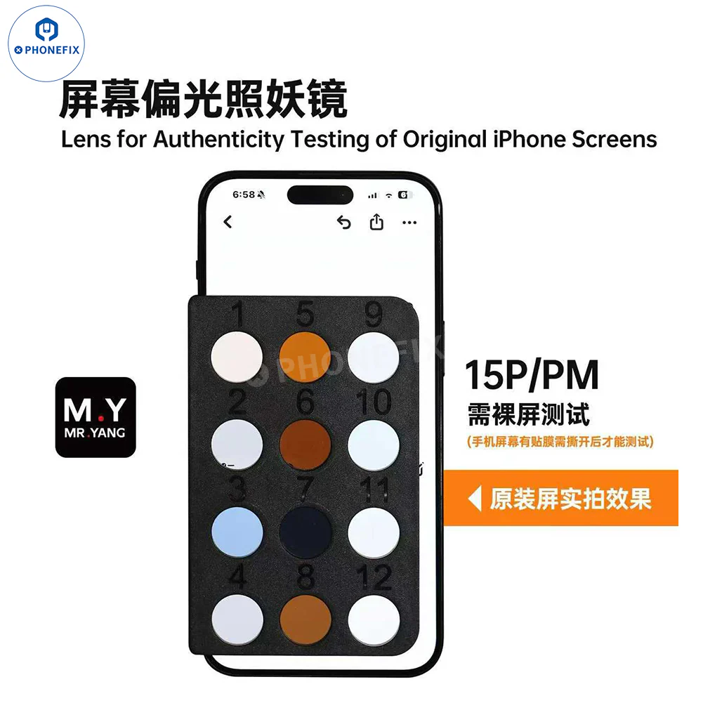 YCS M.Y Polarizer Detection Lens Identifies FOG/Genuine iPhone Screen - Image 6