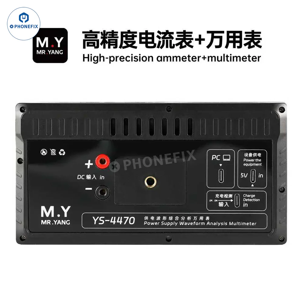 YCS M.Y YS-4470 High-precision Ammeter Multimeter for Phone Repair - Image 4