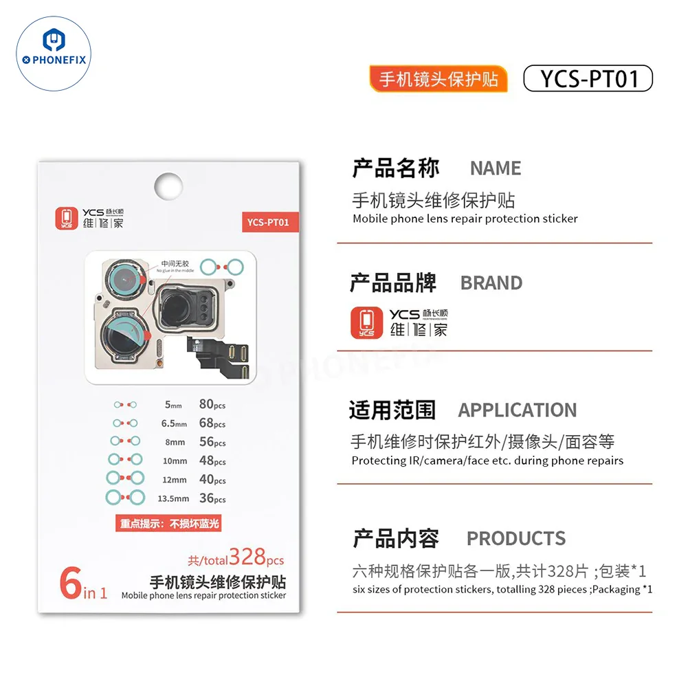 YCS Phone Camera Lens Protection Sticker Non-damaging Blue Light - Image 7