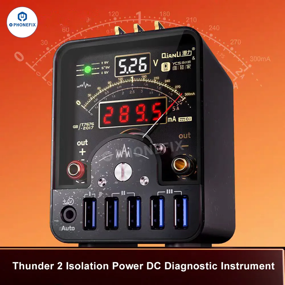 YCS QIANLI LT2 DC Power Supply Diagnosis Meter Curve Ammeter - Image 2
