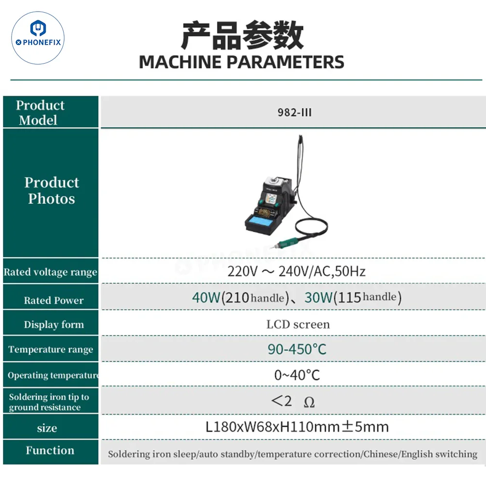 YIHUA 982-III C210 C115 Soldering Iron Station Two-hand Clamp - Image 14